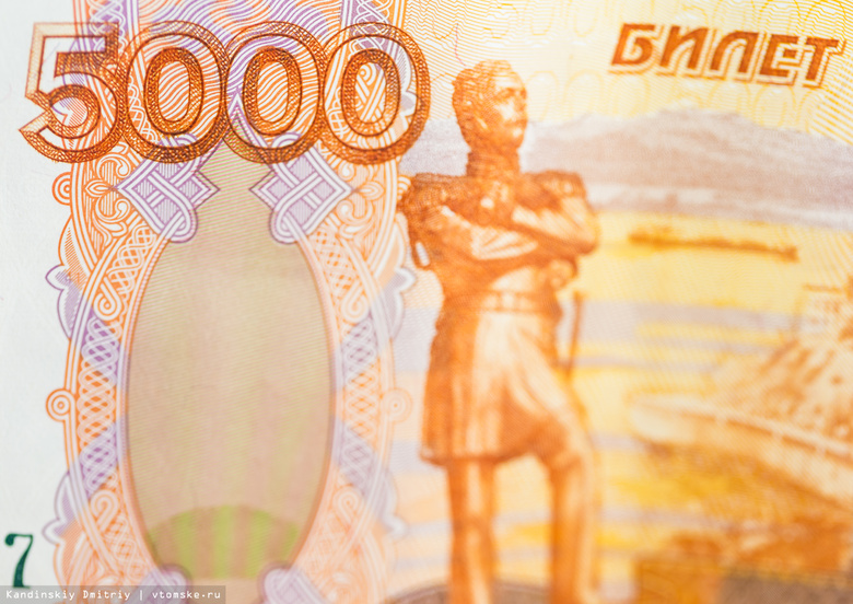 Банки рассказали о среднем чеке рефинансирования в Томской области