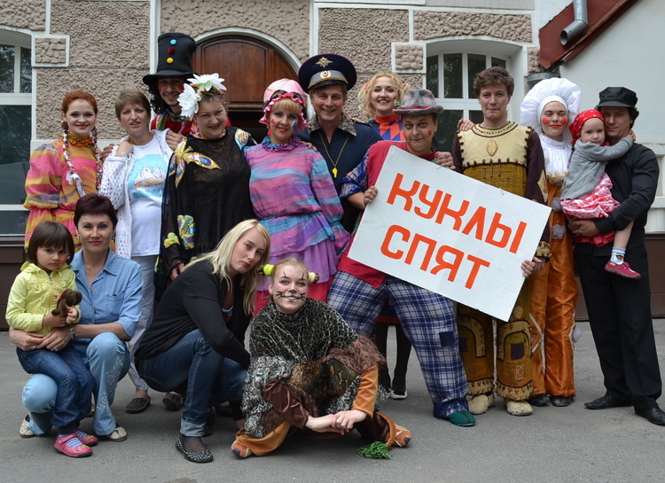 Новый сезон театр «Скоморох» начнет премьерой и конкурсом рисунков