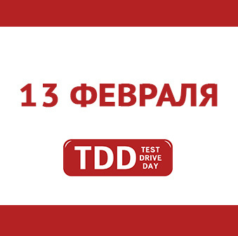 13 февраля узнай, как можно зарабатывать по сто тысяч