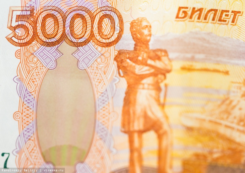 Банки рассказали о среднем чеке рефинансирования в Томской области