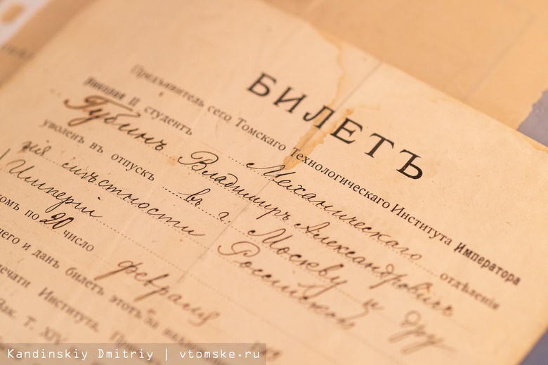 Телефон начала XX века и редкие документы появились в «Профессорской квартире» Томска