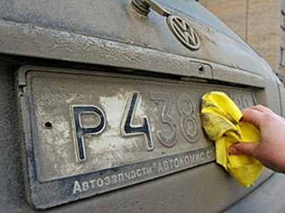 За грязные госномера автомобилисты заплатят штраф