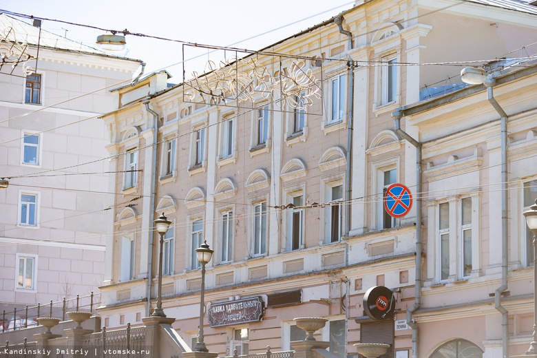 Помещения памятника архитектуры в центре Томска выставили на продажу