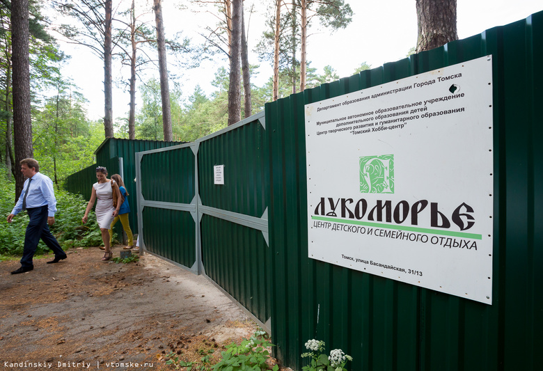 Томичи выкупили почти 90 процентов путевок в детские лагеря