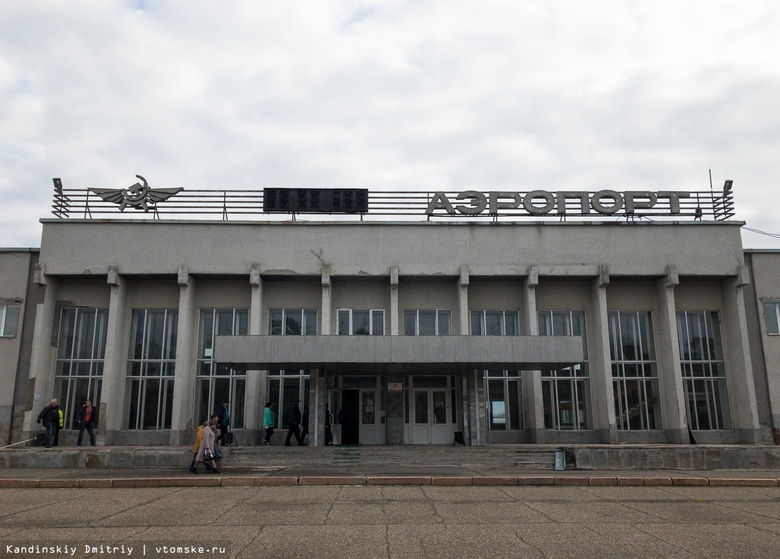 Власти Томской области намерены приобрести аэропорт Стрежевого в казну региона