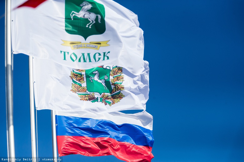Всероссийские соревнования по фристайлу пройдут в Томске
