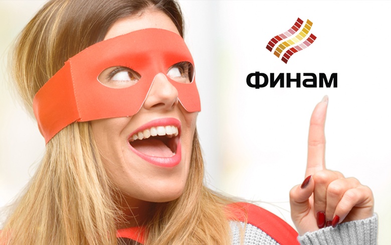 Осенний ИИС: как получить максимум выгоды от инвестиций
