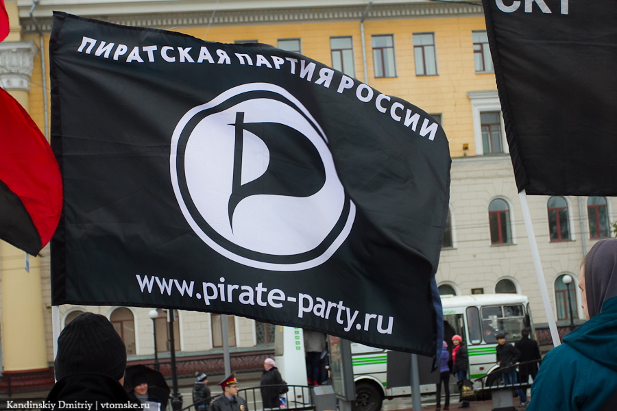 На пикет против цензуры в Интернете пришли чуть больше 20 человек (фото)