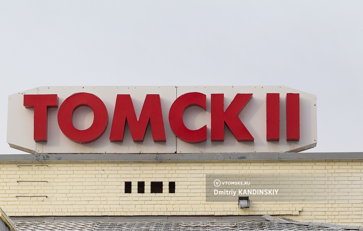 Грузовой вагон сошел с рельсов на Томске-2