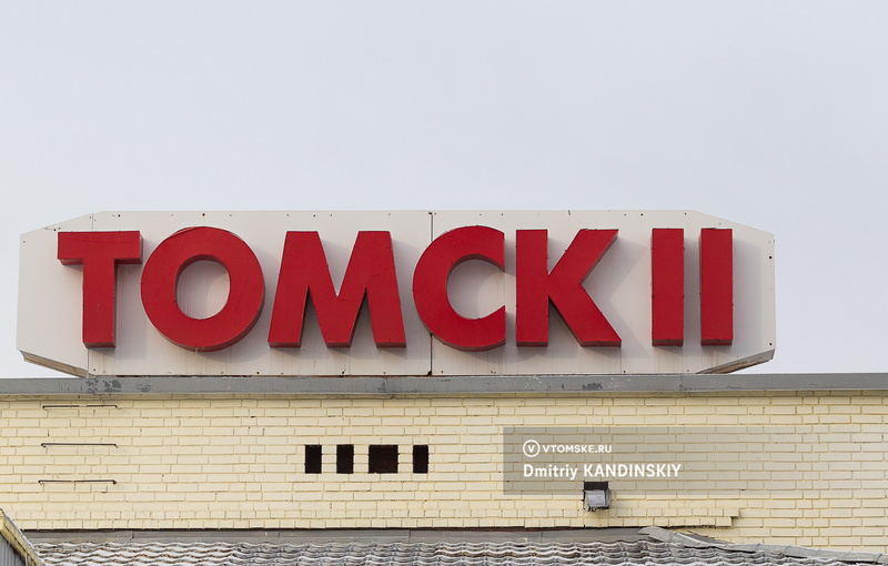 Грузовой вагон сошел с рельсов на Томске-2