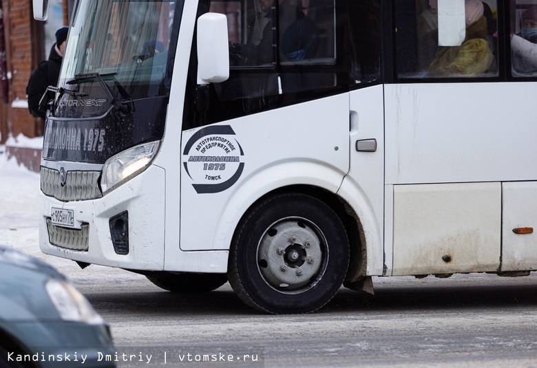 В Томске готовят техзадание на покупку устройств для внедрения единых транспортных карт