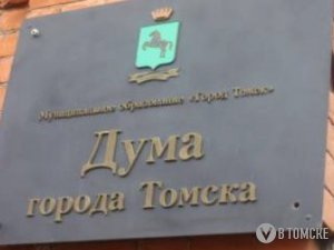 На внеочередном собрании гордумы мэру подарили клизму