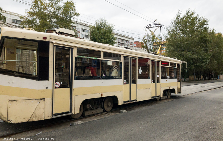 Маршруты трамваев №№ 2 и 2а в Томске изменятся на время ремонта путей