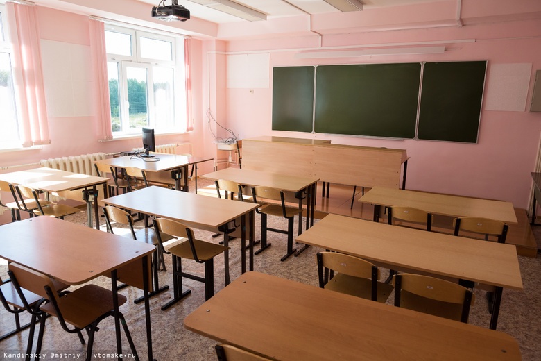 Две школы закроют в Томской области