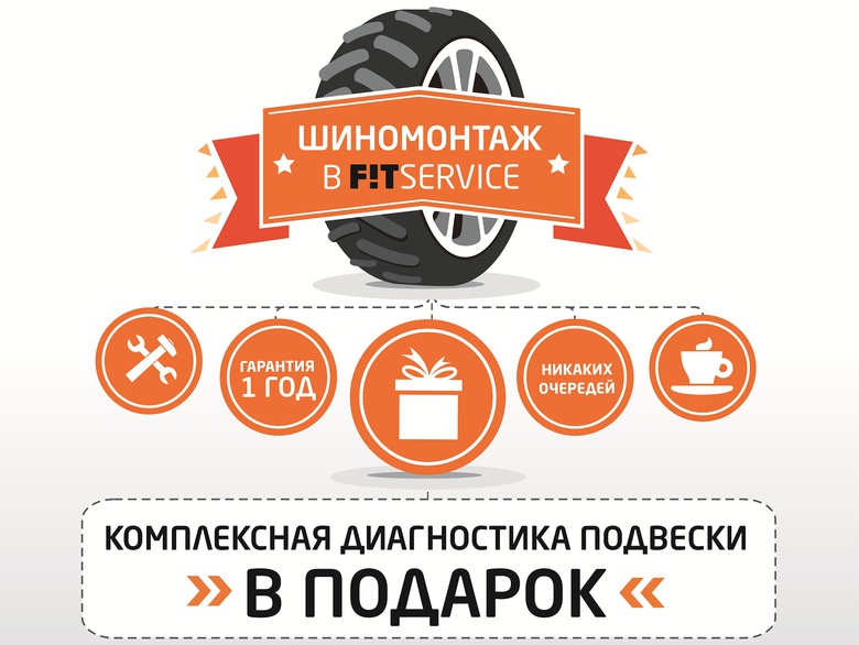 Где получить стопроцентную скидку на комплексную диагностику подвески?
