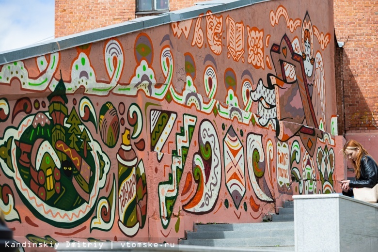 Мэрия предложила художникам около 20 мест в Томске под граффити