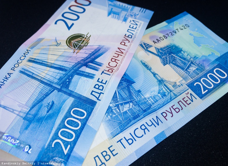 Порядка 25 поддельных банкнот выявили банки в Томской области в 2019г