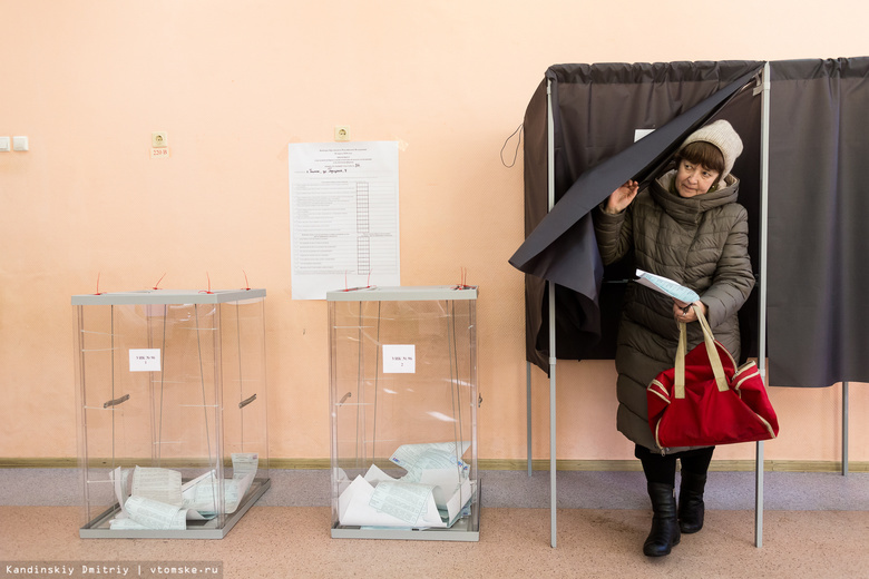 Выборы главы Томского района пройдут в сентябре