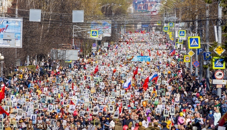 Шествие «Бессмертного полка» в Томске 9 мая 2022 года