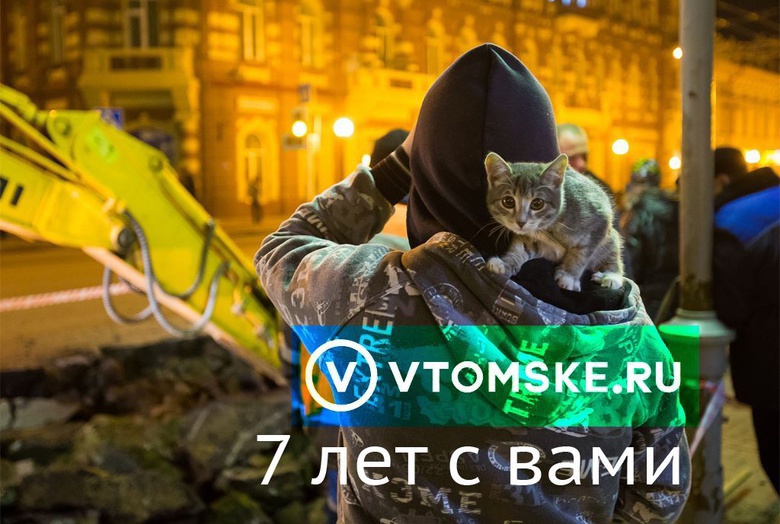 Портал «В Томске» — на втором месте по цитируемости среди СМИ региона