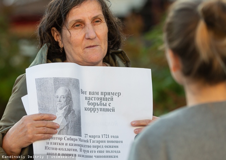 Римма Круць на пикете 19 сентября в Томске