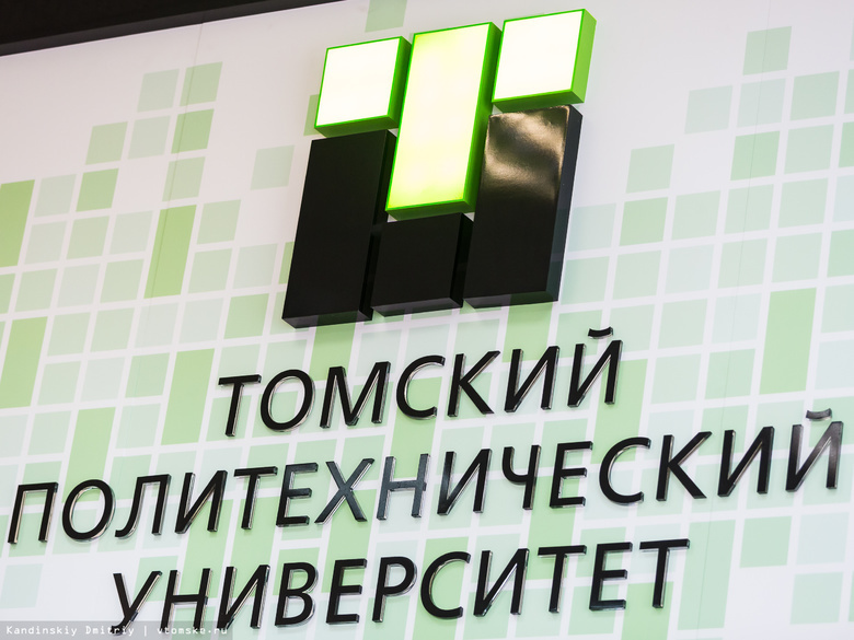 Школьники РФ сыграют в студентов ТПУ и узнают, как получить баллы при поступлении