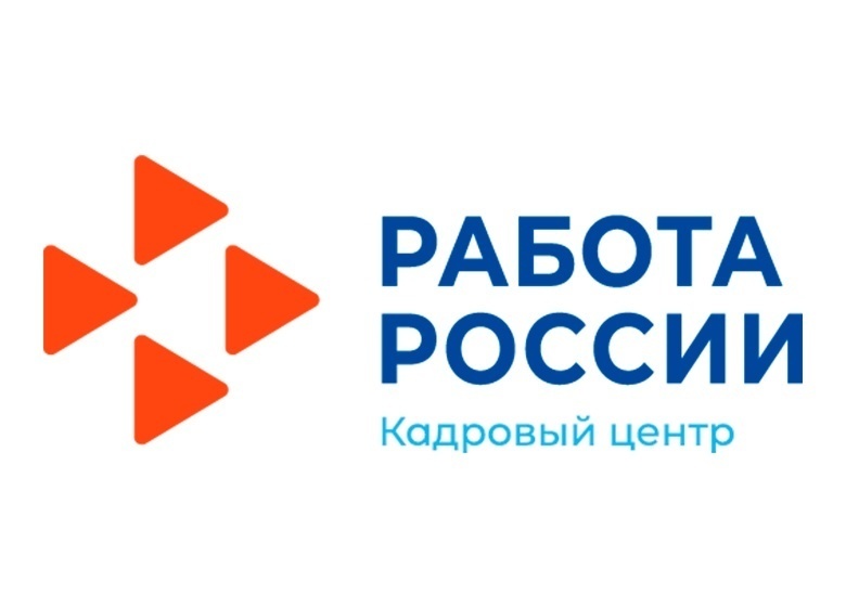Кадровый центр «Работа России» проводит ярмарку вакансий вместе с компанией «РН-Транспорт»