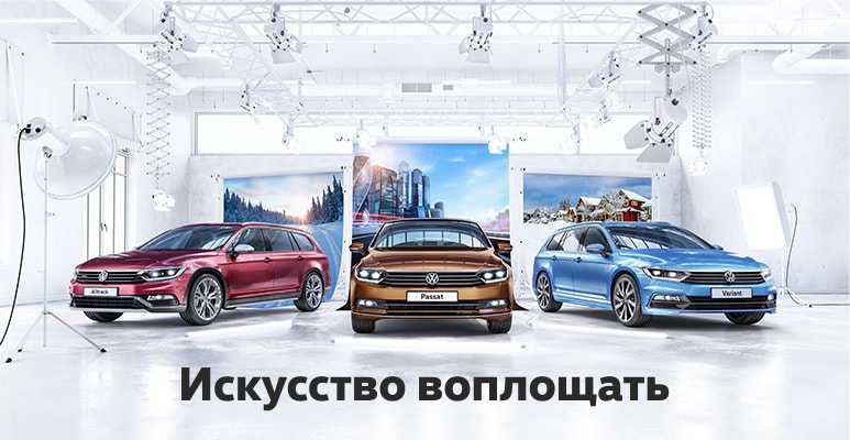 Искусство воплощать
