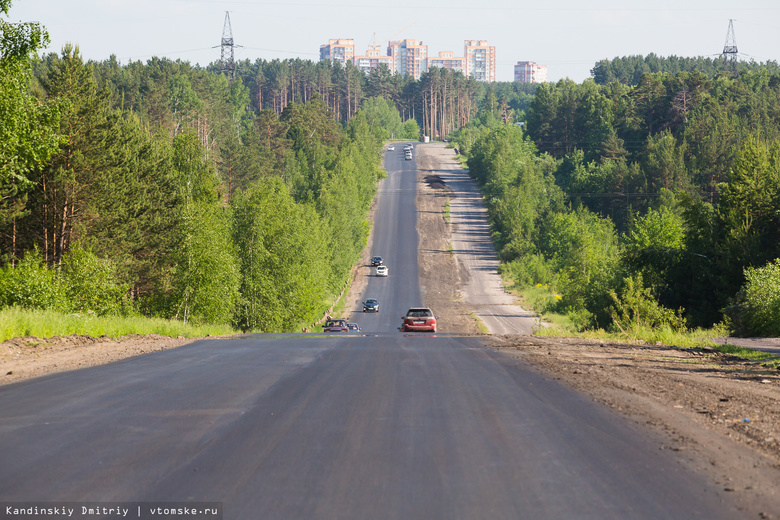 Кузовлевский тракт обещают открыть 5 июля (фото)