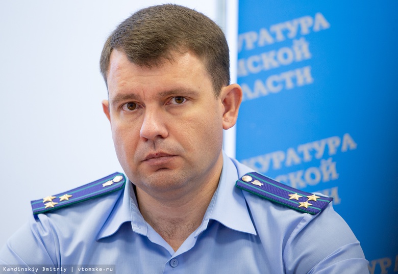 Гособвинитель по делу Николайчука стал зампрокурора Томской области