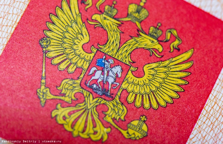 Выдача бумажных паспортов прекратится в РФ в 2022г