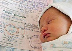 Материнский капитал вырастет на 20 тысяч рублей