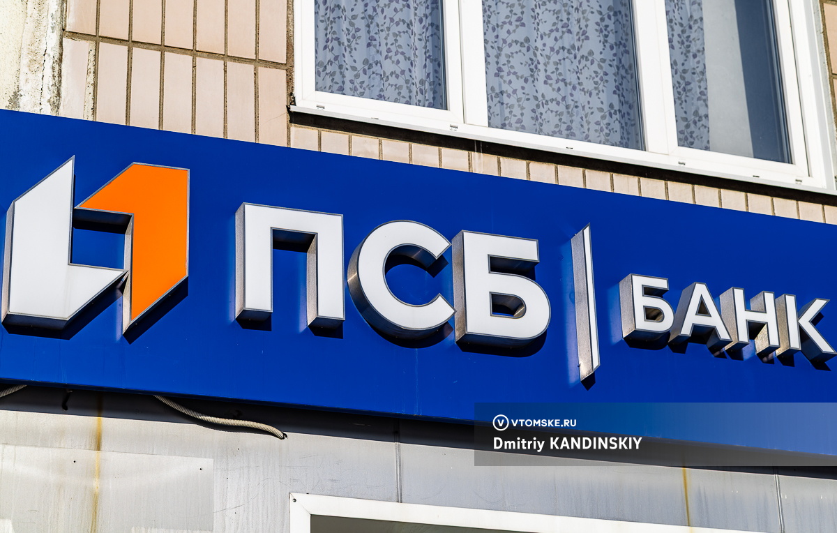 ПСБ: томичам доступен вклад со ставкой 20,5% за покупку драгметалла