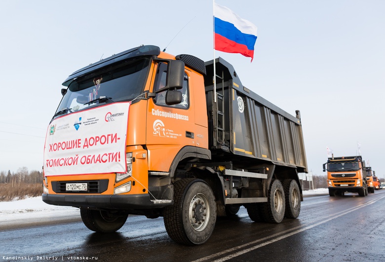 СП: Томская область — в числе аутсайдеров федеральной программы по ремонту дорог
