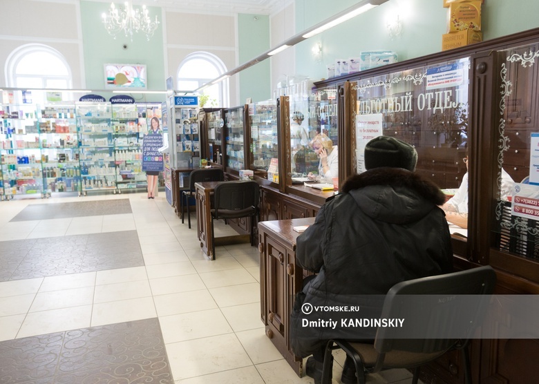 Электронная очередь заработала в «Губернской аптеке» Томска