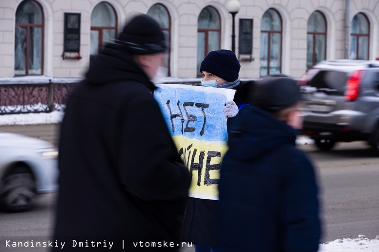 Жители Томска вышли на пикеты против войны с Украиной