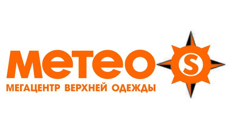 Скидки до 50% на всю верхнюю одежду в мегацентре «Метео S»