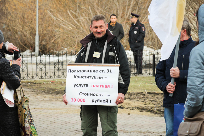 Томичи пикетом поддержали участников акций, попавших под суд (фото)
