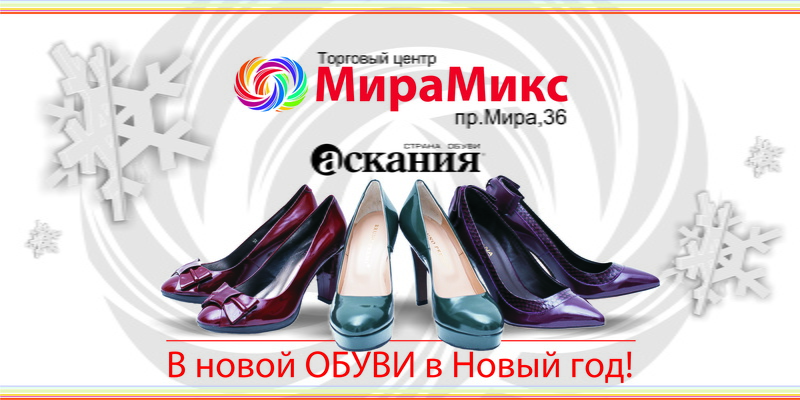 Актуальная новость для томичей (фото)