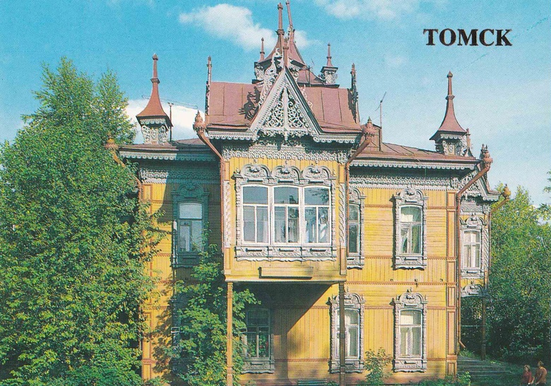 Помните открытки 1987 года с видами Томска? Посмотрите, как эти места выглядят сейчас