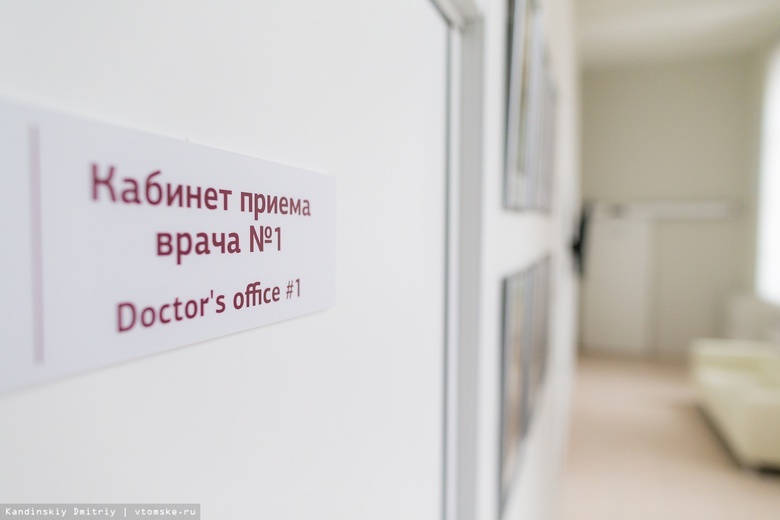 Облздрав сообщил, у скольких людей в Томской области за год выявили онкологию