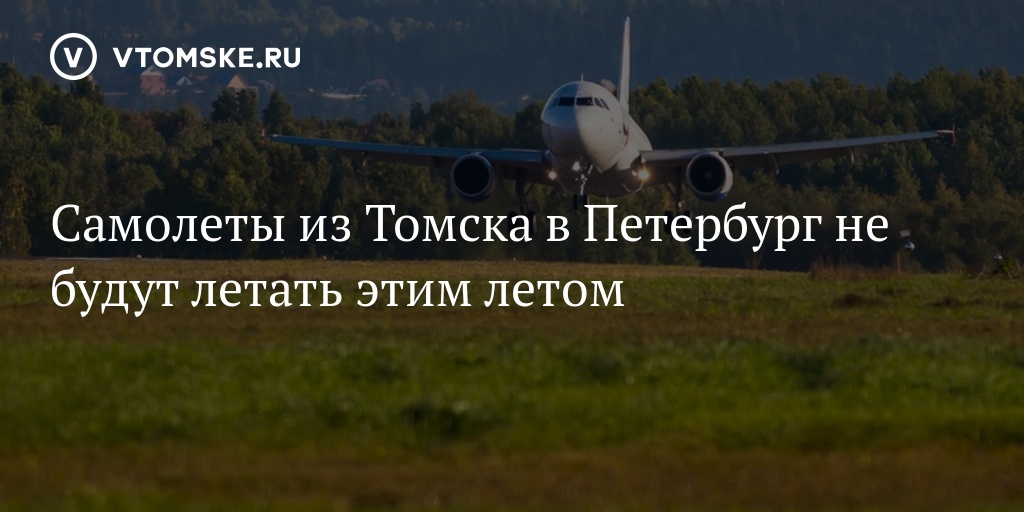 news.vtomske.ru