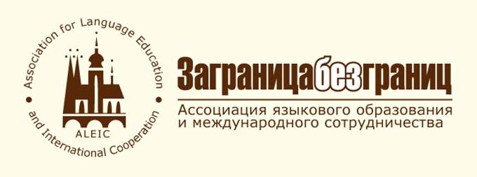 Английский язык станет обязательным экзаменом: готов ли ваш ребенок?