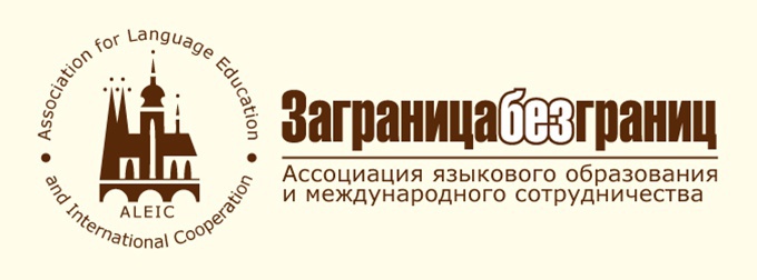 Английский язык станет обязательным экзаменом: готов ли ваш ребенок?