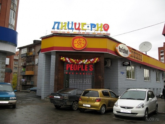 Здание на Красноармейской, 31