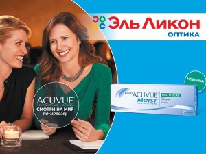 Стали хуже видеть — попробуйте мультифокальные линзы