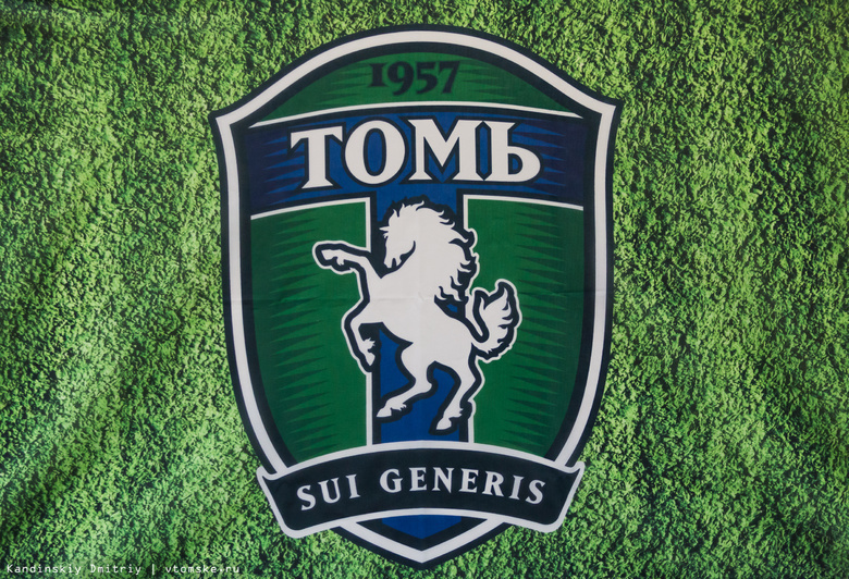 «Томь» сыграла вничью с «Тоболом» в товарищеском матче