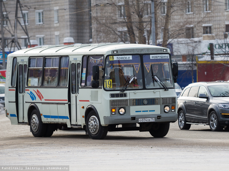 Власти Томска ищут на январь 2018г временных перевозчиков на 2 маршрута