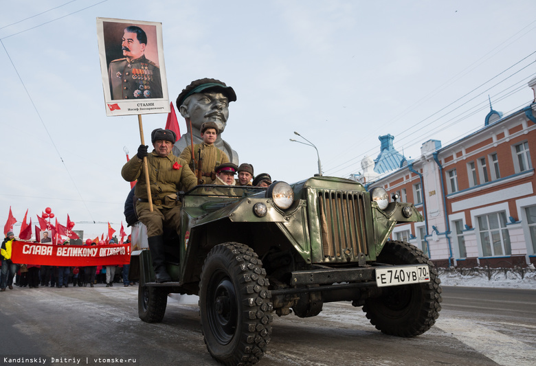 Томские коммунисты проехались по городу с Лениным в честь годовщины Великого Октября