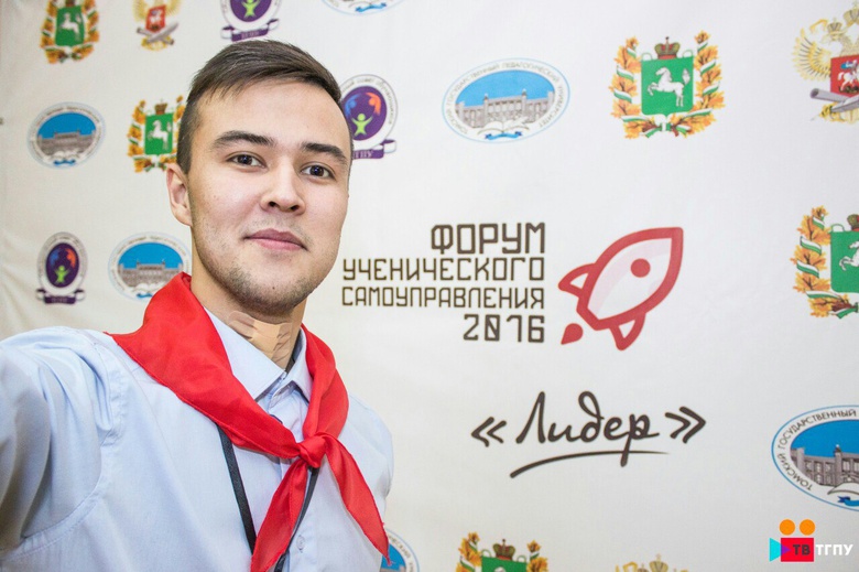 Ученики томских школ учатся быть лидерами на форуме в ТГПУ